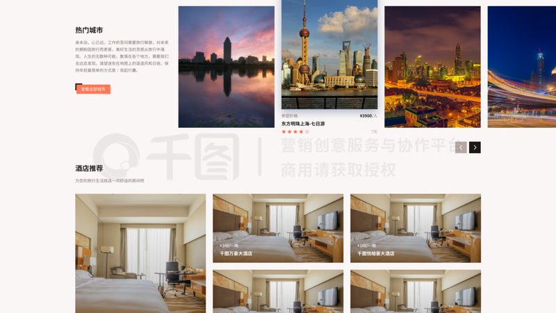 研学旅行带队老师证书含金量揭秘：证书背后的价值与选择要点