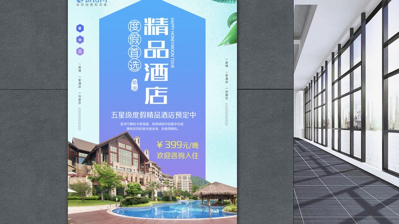 北京公司团建人均报价