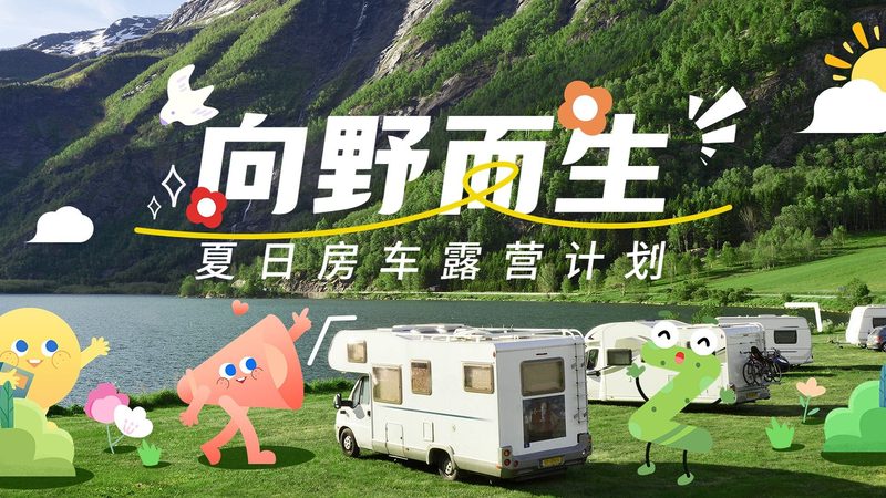 北京冬令营定制公司排名前十