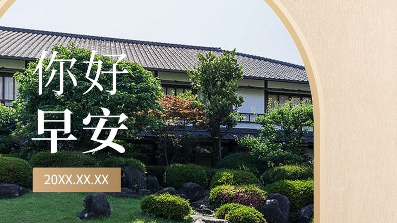 揭秘中国十大必游景点：背后的故事与独特魅力