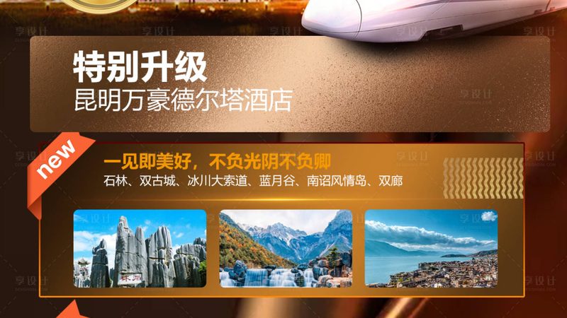 广州户外团建基地如何挑选？四大关键因素解析**