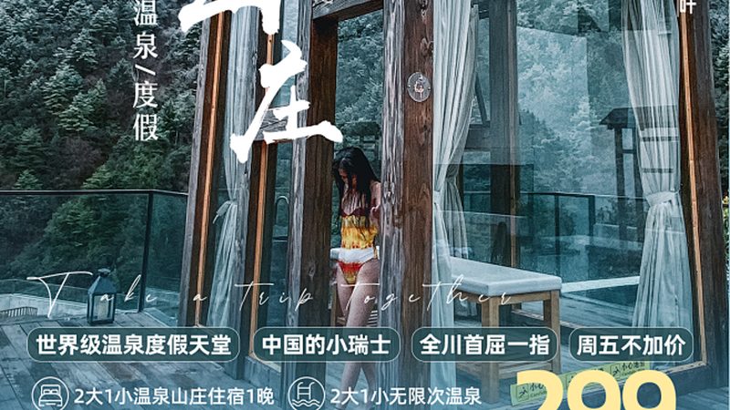 酒店价格差异背后的房型秘密
