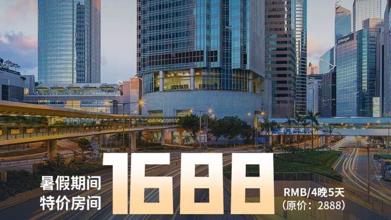 研学旅行加盟政策，您了解多少？**