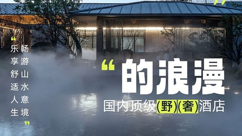 会议酒店场地面积，如何满足您的需求？**