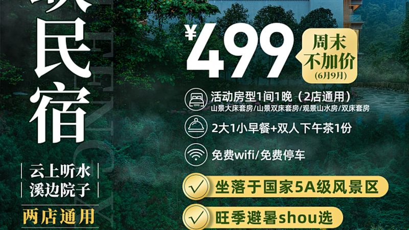 小标题：一、酒店管理软件的必要性